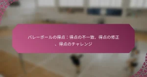 featured-image-bare-bo-runode-dian-de-dian-nobu-yi-zhi-de-dian-noxiu-zheng-de-dian-nochiyarenzi