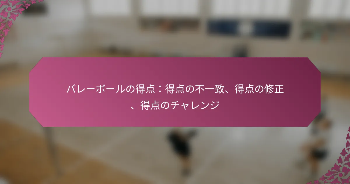 featured-image-bare-bo-runode-dian-de-dian-nobu-yi-zhi-de-dian-noxiu-zheng-de-dian-nochiyarenzi