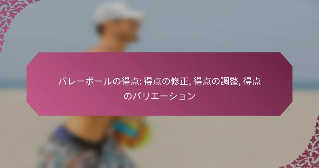 featured-image-bare-bo-runode-dian-de-dian-noxiu-zheng-de-dian-nodiao-zheng-de-dian-nobarie-shiyon