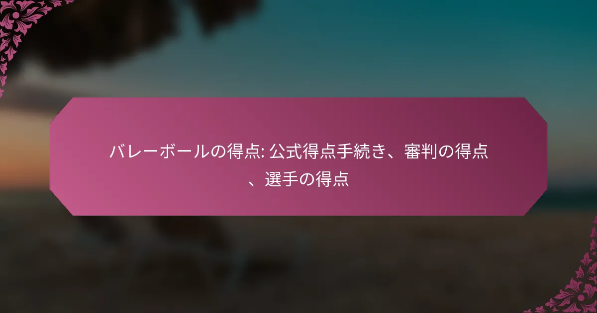 featured-image-bare-bo-runode-dian-gong-shi-de-dian-shou-sok-ki-shen-pan-node-dian-xuan-shou-node-dian