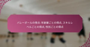 featured-image-bare-bo-runode-dian-nian-ling-ceng-gotonode-dian-sukirureberugotonode-dian-xing-bie-gotonode-dian