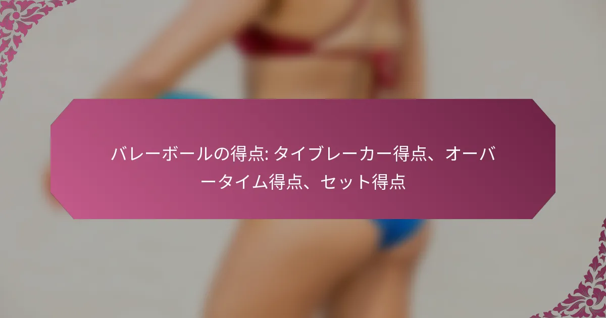 featured-image-bare-bo-runode-dian-taibure-ka-de-dian-o-ba-taimude-dian-setsutode-dian