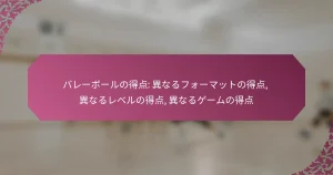 featured-image-bare-bo-runode-dian-yi-naruhuo-matsutonode-dian-yi-narureberunode-dian-yi-naruge-munode-dian