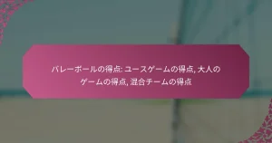 featured-image-bare-bo-runode-dian-yu-suge-munode-dian-da-ren-noge-munode-dian-hun-he-chi-munode-dian