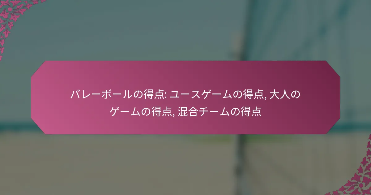 featured-image-bare-bo-runode-dian-yu-suge-munode-dian-da-ren-noge-munode-dian-hun-he-chi-munode-dian