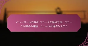 featured-image-bare-bo-runode-dian-yuni-kunade-dian-fang-fa-yuni-kunade-dian-noke-ti-yuni-kunade-dian-shisutemu