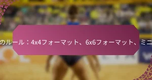 featured-image-bare-bo-runoru-ru44huo-matsuto-66huo-matsuto-minibare-bo-ru