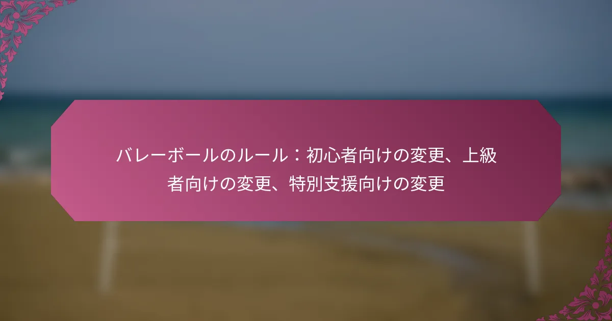 featured-image-bare-bo-runoru-ruchu-xin-zhe-xiang-kenobian-geng-shang-ji-zhe-xiang-kenobian-geng-te-bie-zhi-yuan-xiang-kenobian-geng