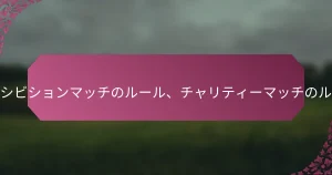 featured-image-bare-bo-runoru-ruekishibishiyonmatsuchinoru-ru-chiyaritei-matsuchinoru-ru-huanmatsuchinoru-ru