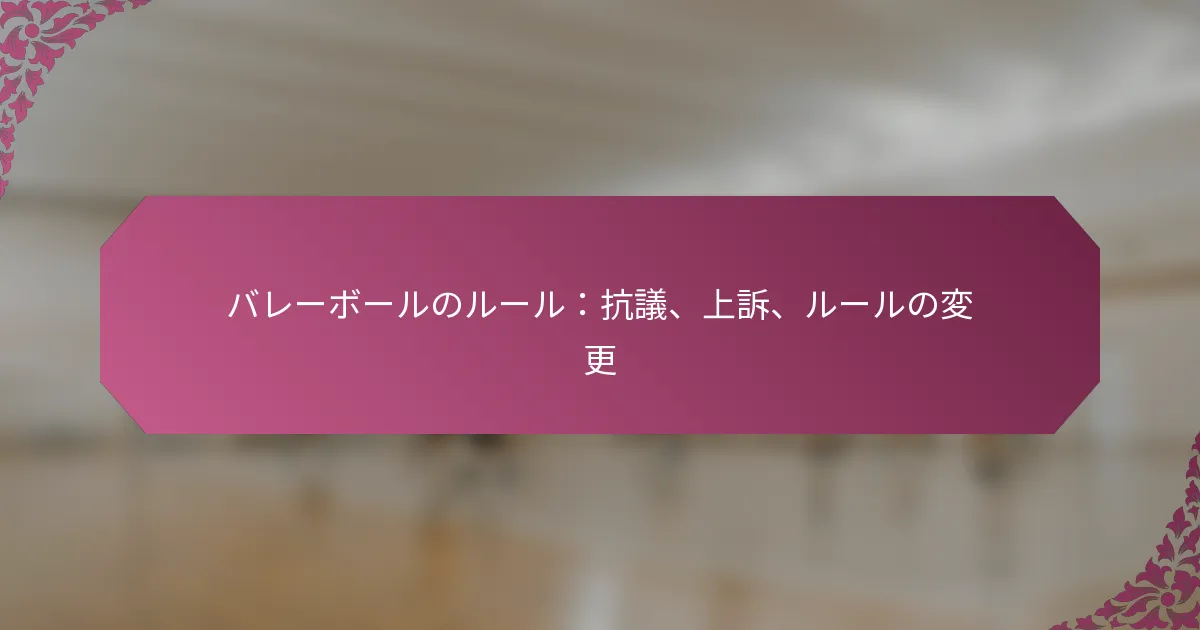 featured-image-bare-bo-runoru-rukang-yi-shang-su-ru-runobian-geng