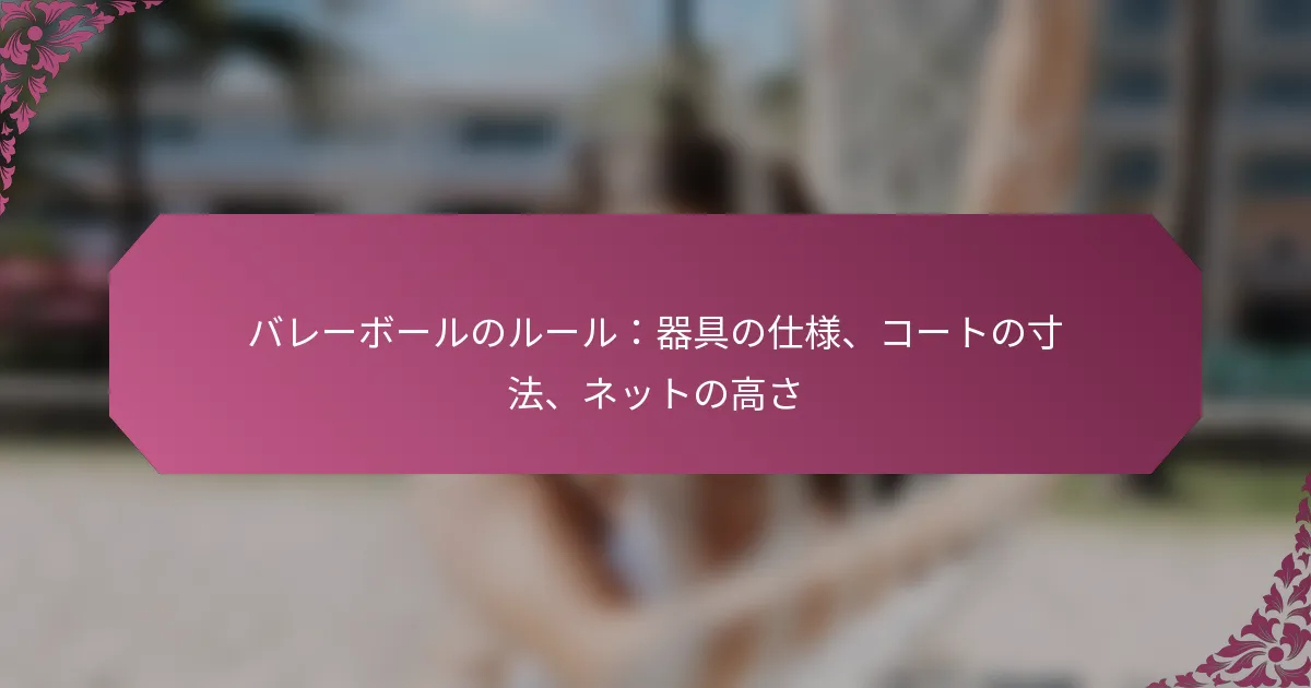 featured-image-bare-bo-runoru-ruqi-ju-noshi-yang-ko-tonocun-fa-netsutonogao-sa