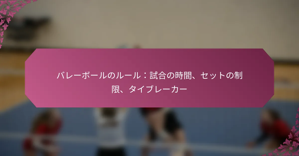 featured-image-bare-bo-runoru-rushi-he-noshi-jian-setsutonozhi-xian-taibure-ka