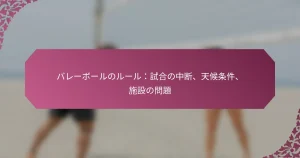 featured-image-bare-bo-runoru-rushi-he-nozhong-duan-tian-hou-tiao-jian-shi-she-nowen-ti